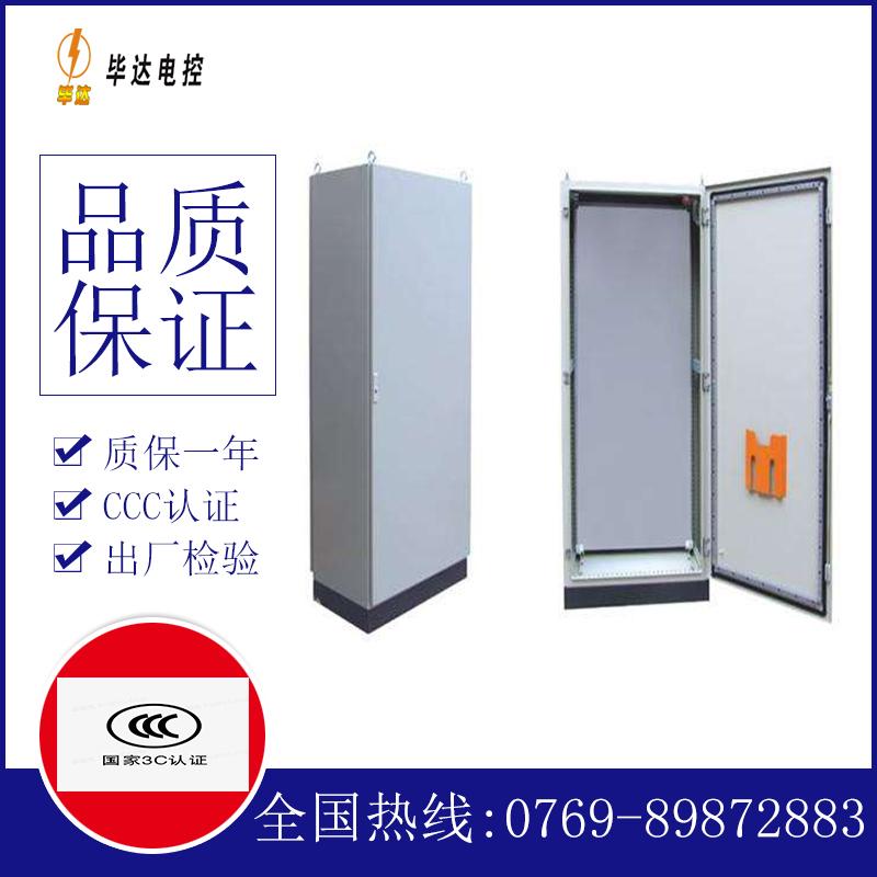 嘉鱼仿威图柜